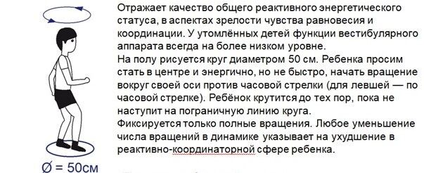 ори